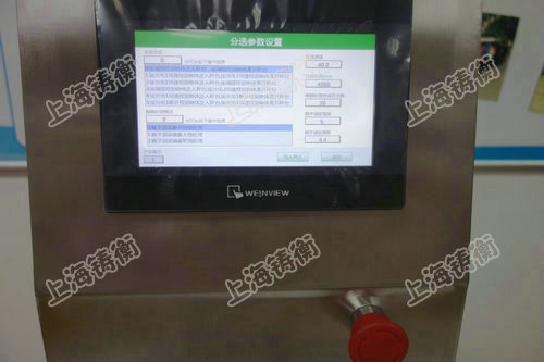 �[��ʽ���x�C(j��)