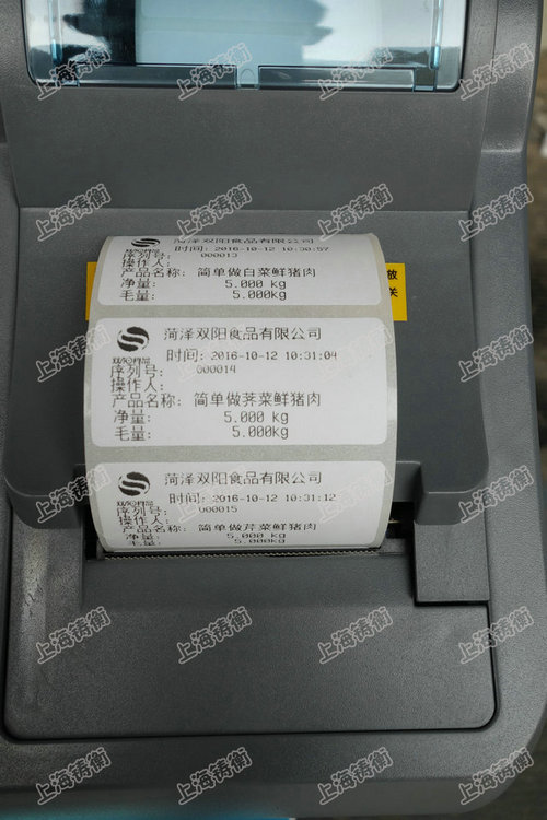 不干膠打印電子臺(tái)秤